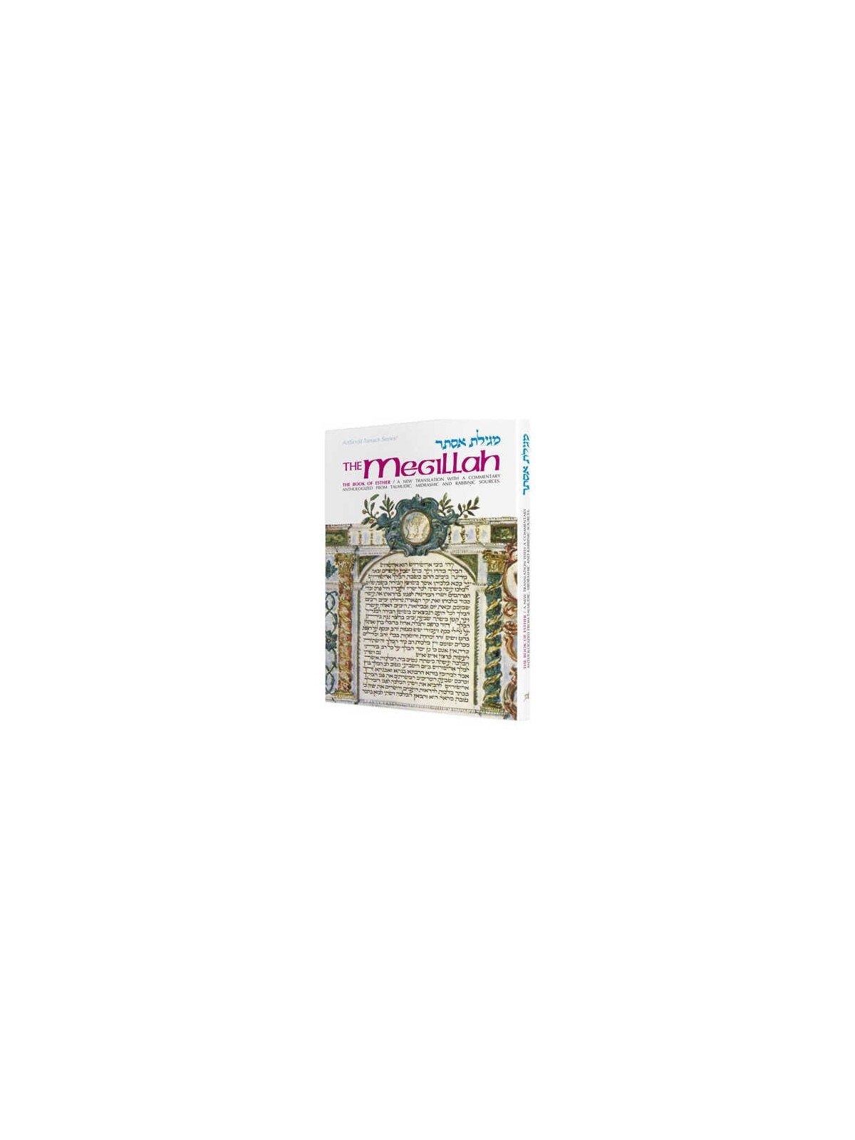 Esther: The Megillah - Hardcover | Purim | Judaica